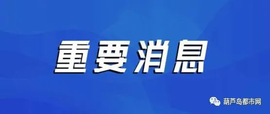 最新确诊无症状感染,最新确诊无症状感染者的奥秘与启示,最新确诊无症状感染者的奥秘与探索,启示与反思