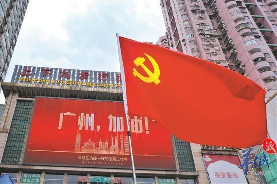 广东最新防控疫情,广东最新防控疫情,坚决筑牢健康防线,广东最新疫情防控措施,筑牢健康防线,守护健康广东