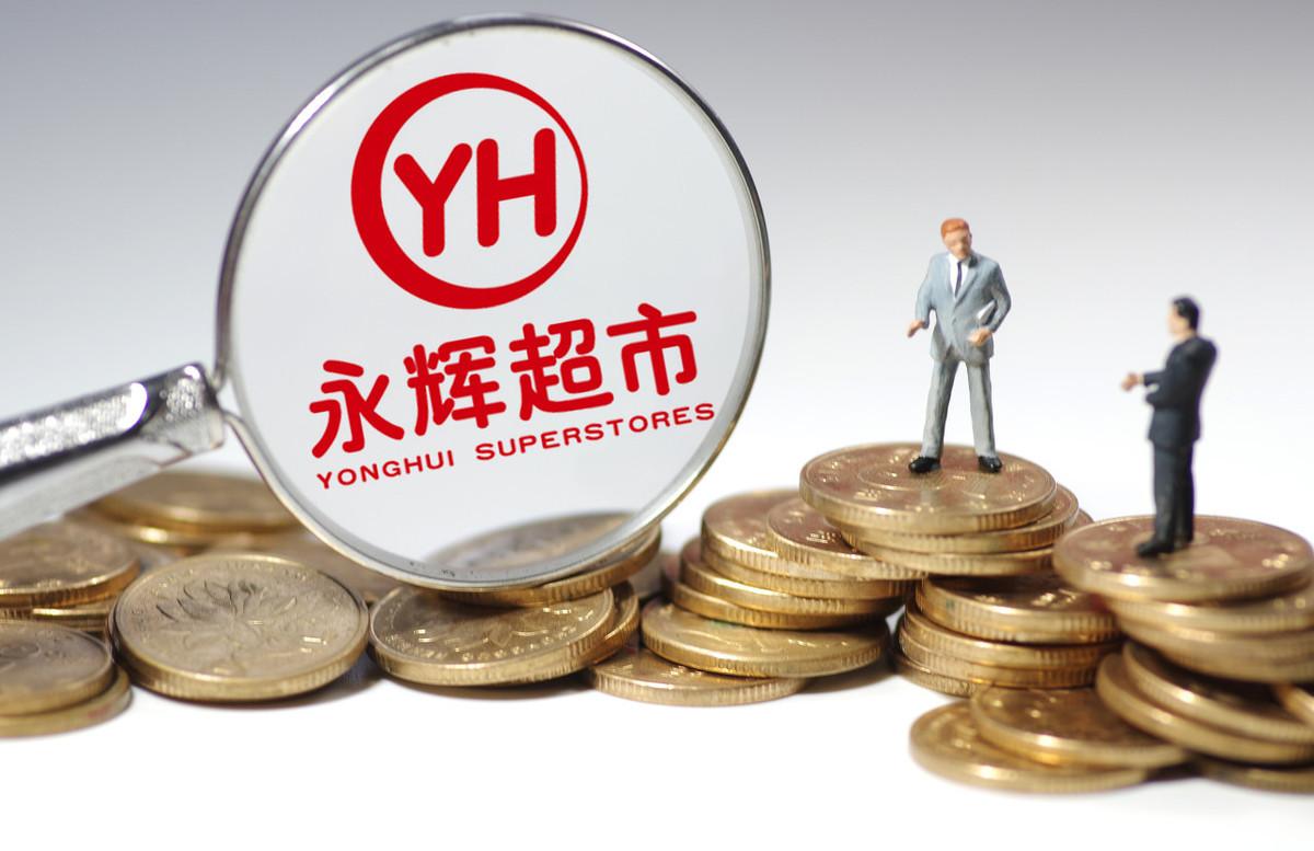 国家发改委最新公布,国家发改委最新公布的数据揭示了什么?,国家发改委最新数据公布,揭示的重要信息与趋势分析