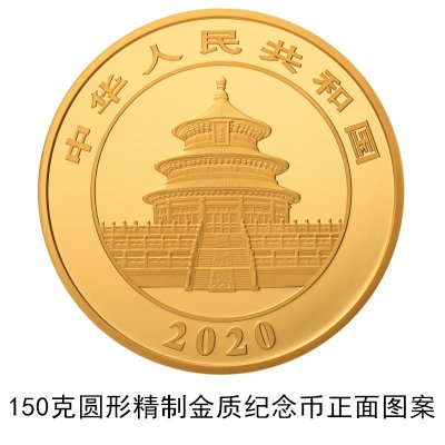 最新纪念币金银,最新纪念币金银,时间的印记,价值的象征,最新纪念币金银,时间的印记与价值的象征