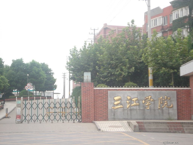 三江学院最新,三江学院最新动态,探索学术前沿,培育未来领袖,三江学院最新动态,探索学术前沿,培育未来领袖