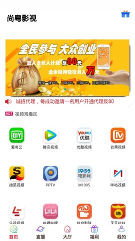 粤视频最新版,粤视频最新版,探索新时代的视听盛宴,粤视频最新版,开启新时代的视听探索之旅