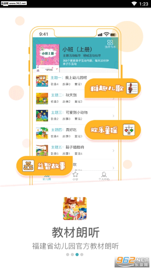 最新版爱学,探索最新版爱学,一场知识与乐趣的交融盛宴,知识与乐趣的交融盛宴,探索最新版爱学应用体验