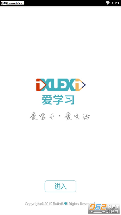 最新版爱学,探索最新版爱学,一场知识与乐趣的交融盛宴,知识与乐趣的交融盛宴,探索最新版爱学应用体验