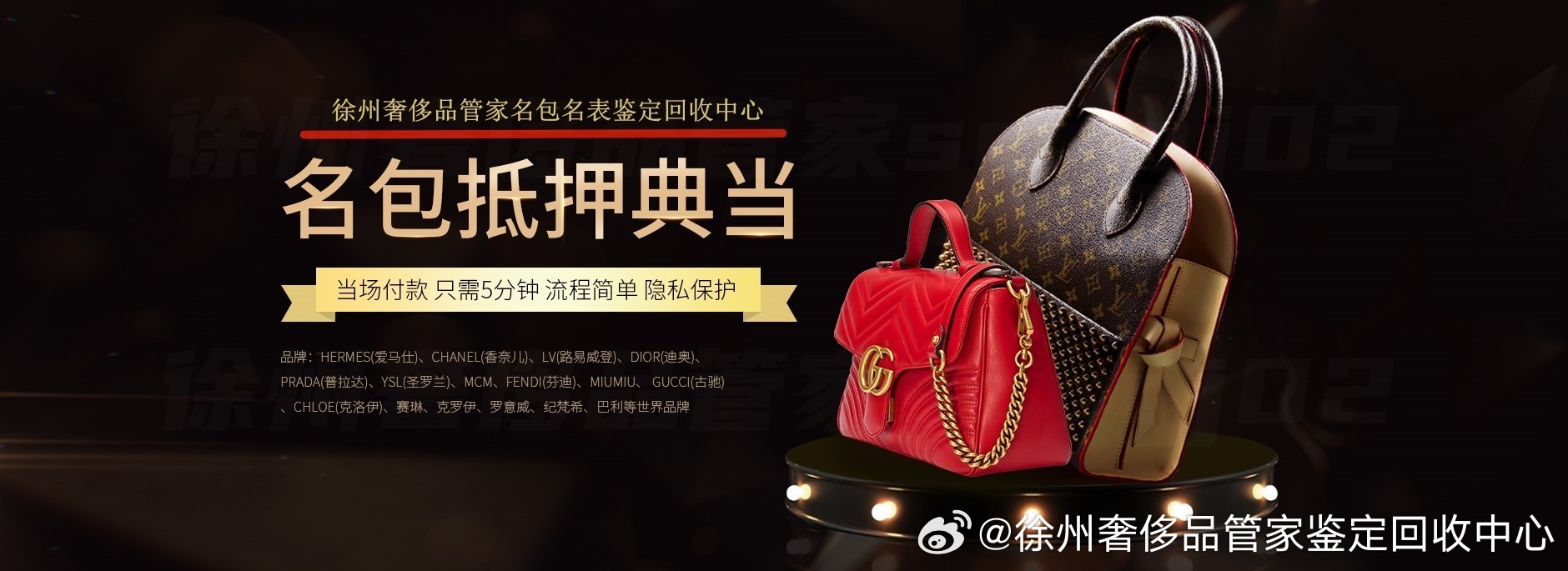 口腔卫生用品 第244页