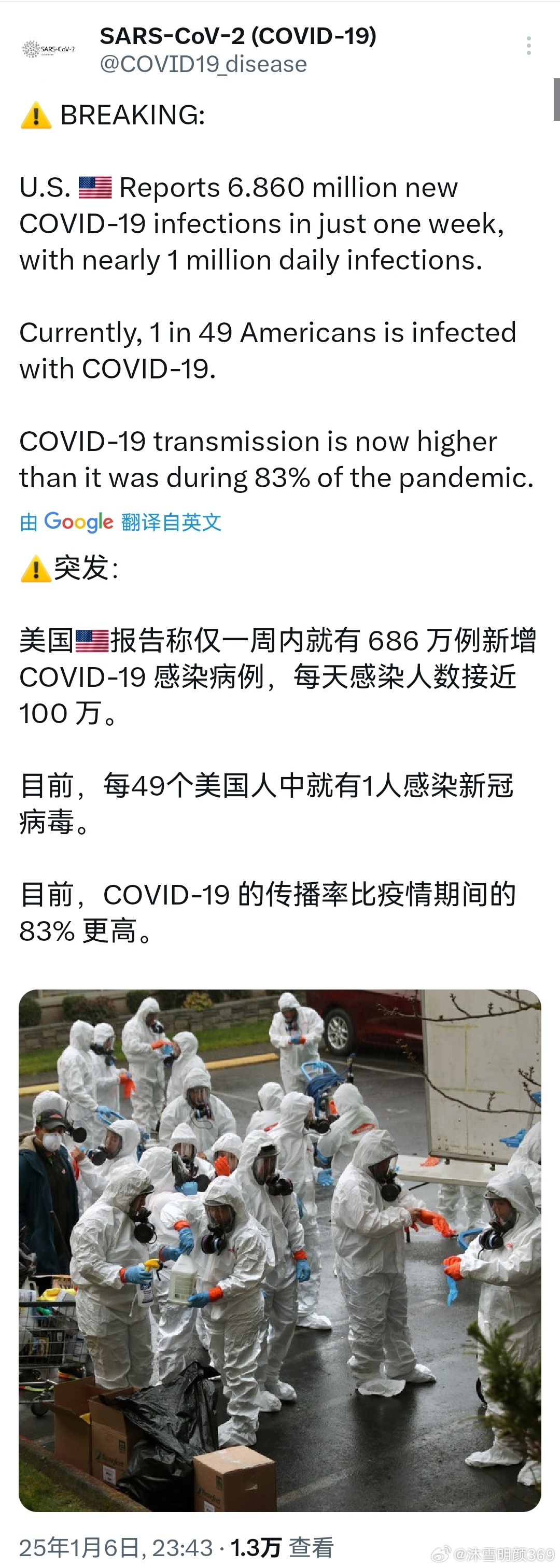 疫情来自美国最新消,疫情来自美国的最新消息,全球共同应对挑战,全球共同应对来自美国的最新疫情挑战消息更新