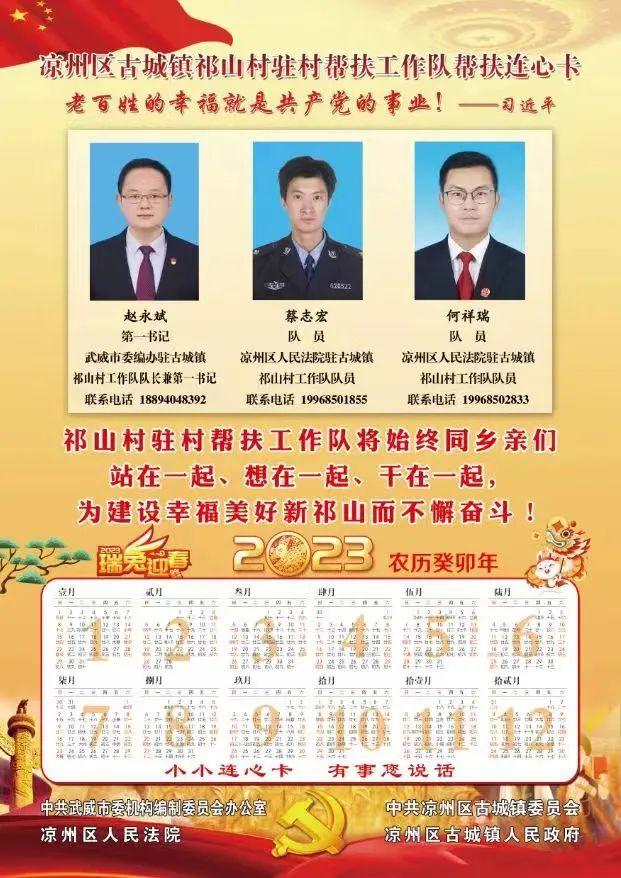 博民生物科技 第229页