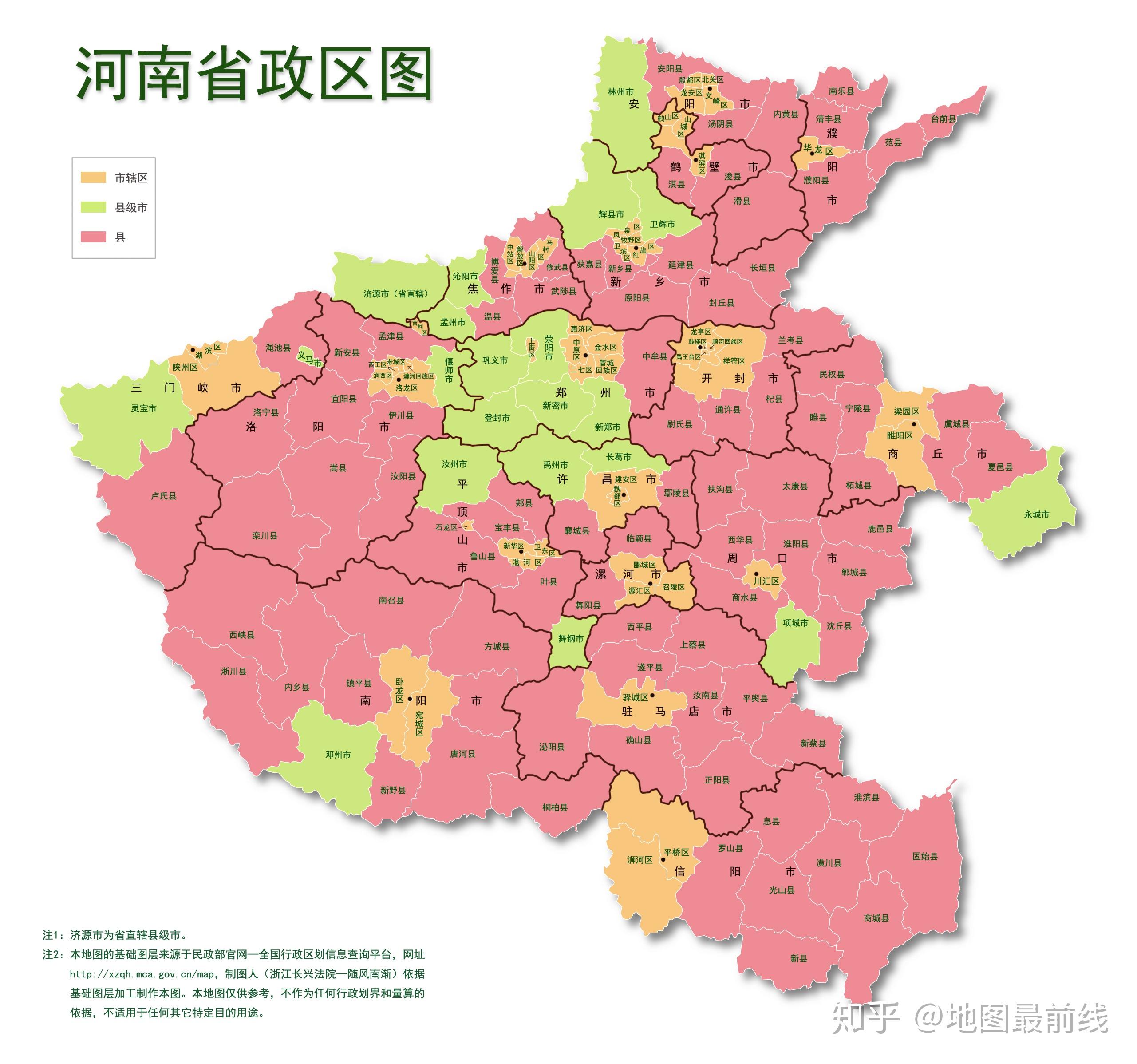 博民生物科技 第225页