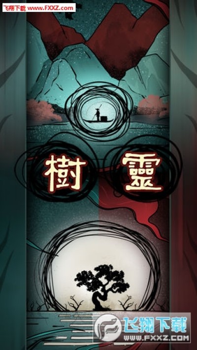 树灵最新版,树灵最新版，探索自然之魂的神奇之旅，树灵最新版，自然之魂的神奇探索之旅