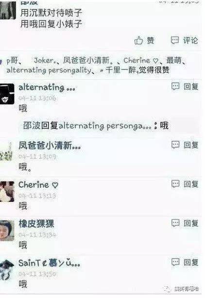 一群最新状态,一群最新状态，活力四溢的集结力量，活力集结，最新状态群体展现无限潜力