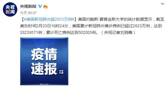 现在美国疫情最新信息,美国疫情最新信息，挑战与希望并存，美国疫情最新动态，挑战与希望并存之际的更新信息