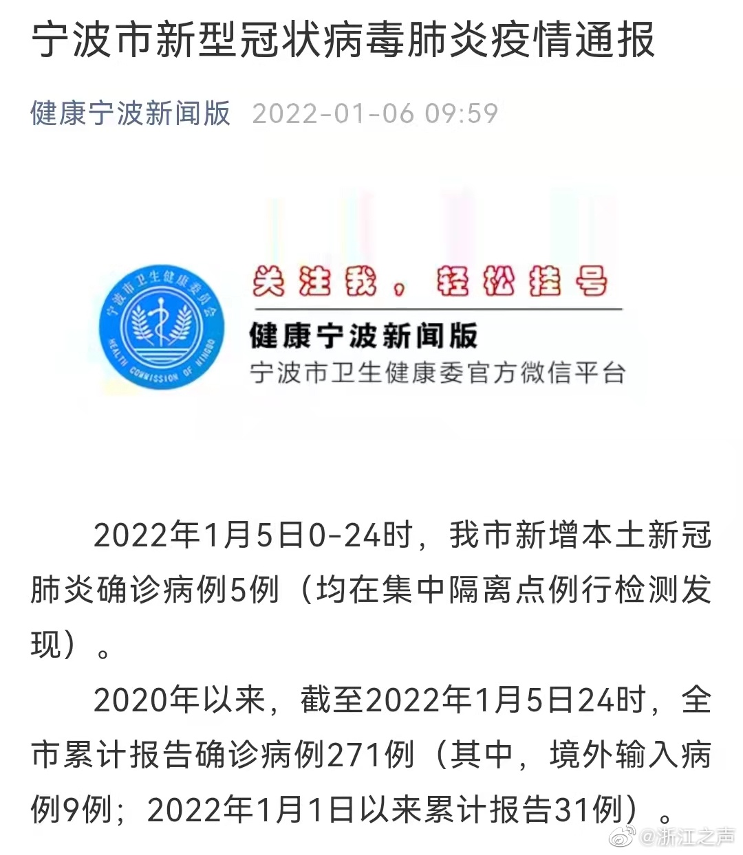 今天新型肺炎最新通报,今天新型肺炎最新通报，全球抗击疫情的新进展与希望之光，全球抗击疫情新进展，新型肺炎最新通报与希望之光闪耀今日
