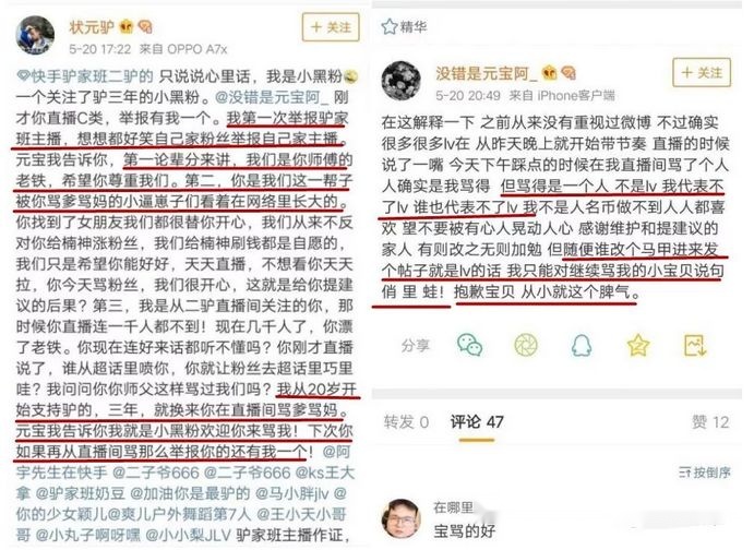 博民生物科技 第210页