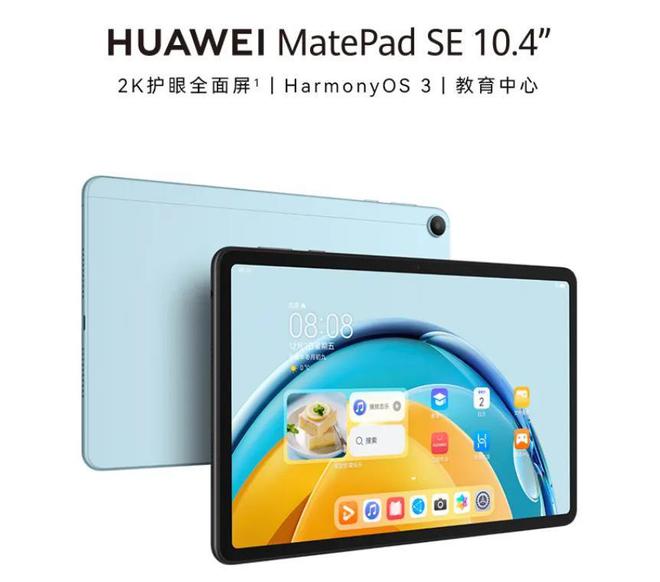 医疗器械 第180页