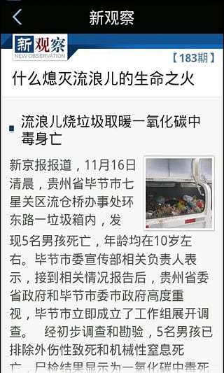 口腔卫生用品 第211页