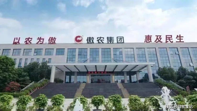 博民生物科技 第195页