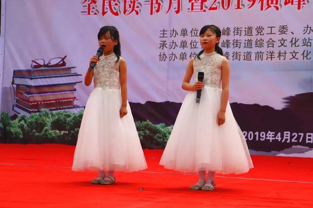 博民生物科技 第193页