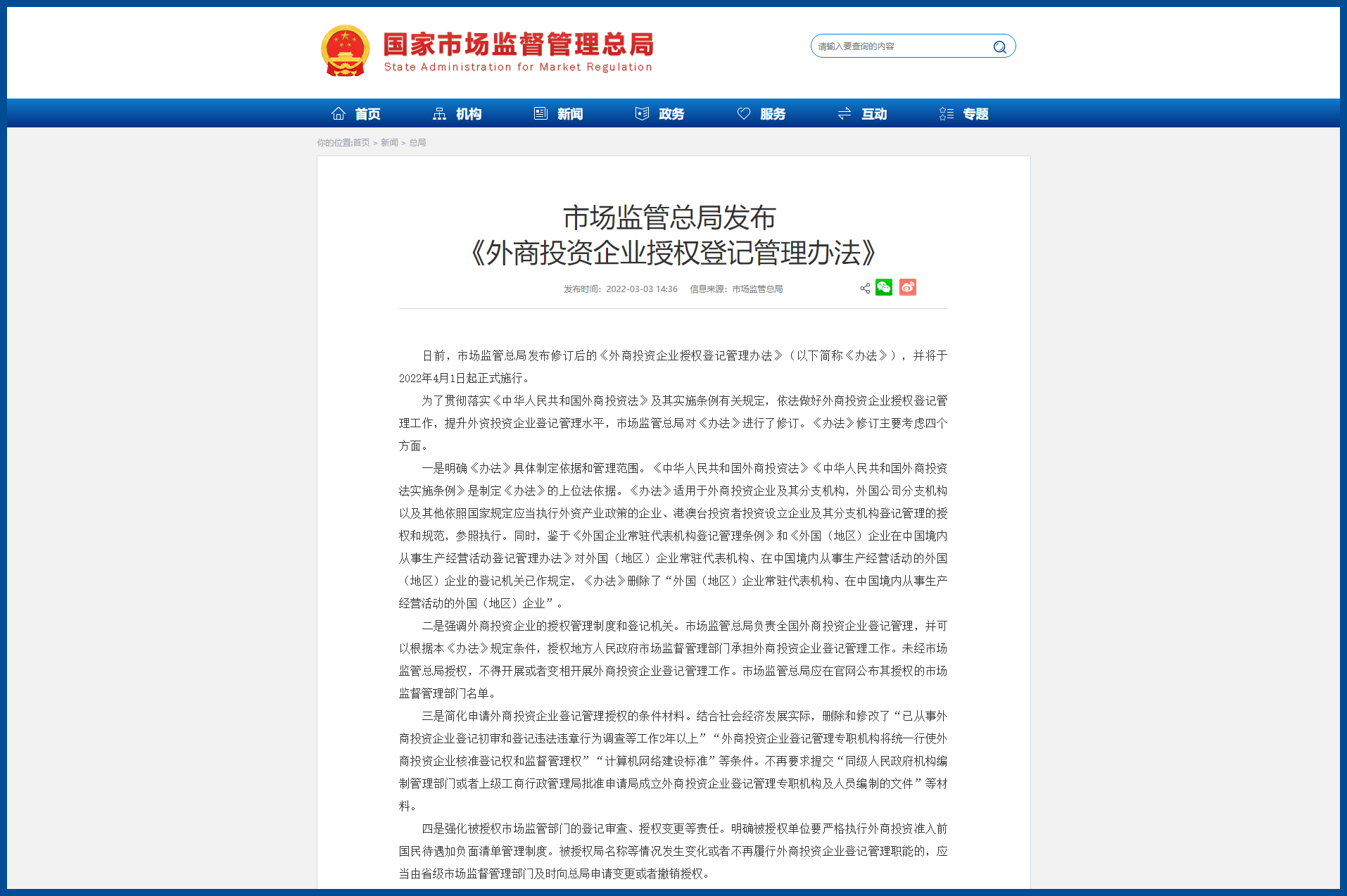 口腔卫生用品 第200页
