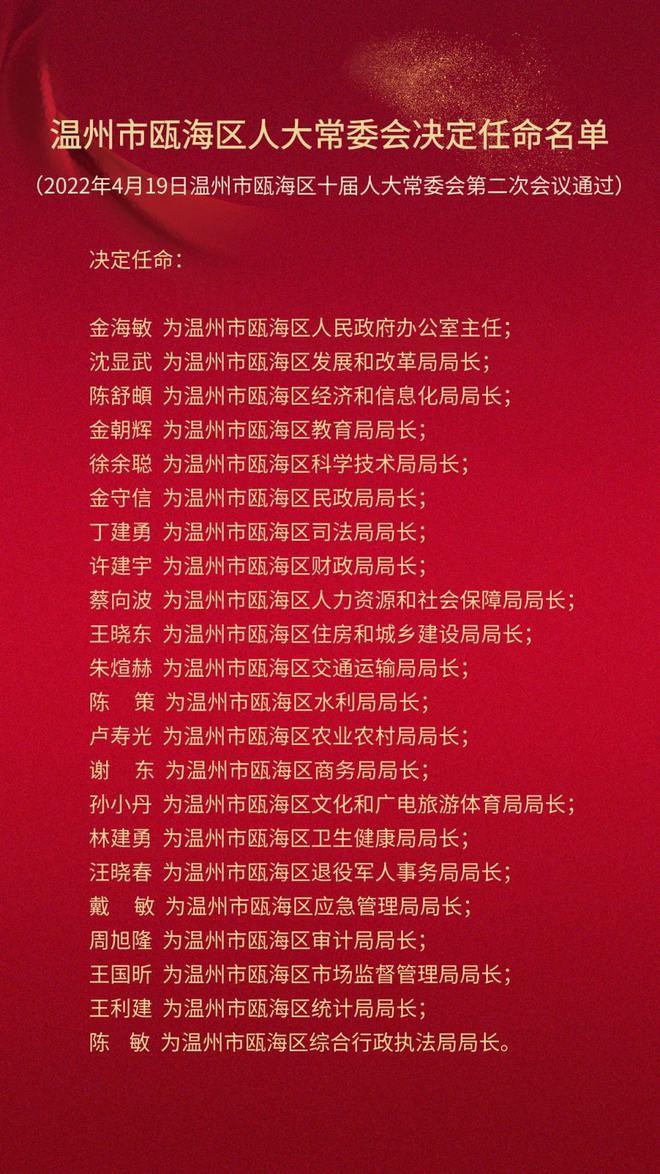 博民生物科技 第186页