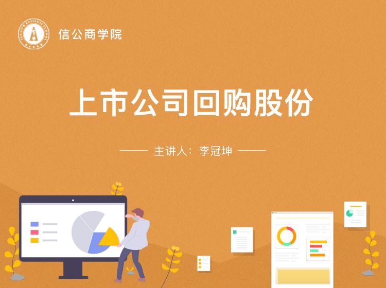 口腔卫生用品 第196页