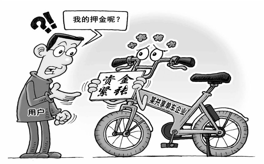 博民生物科技 第178页