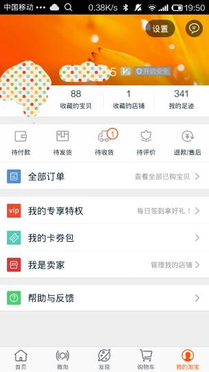 博民生物科技 第176页