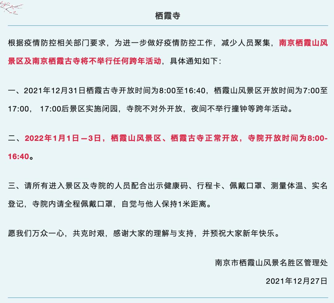 博民生物科技 第174页
