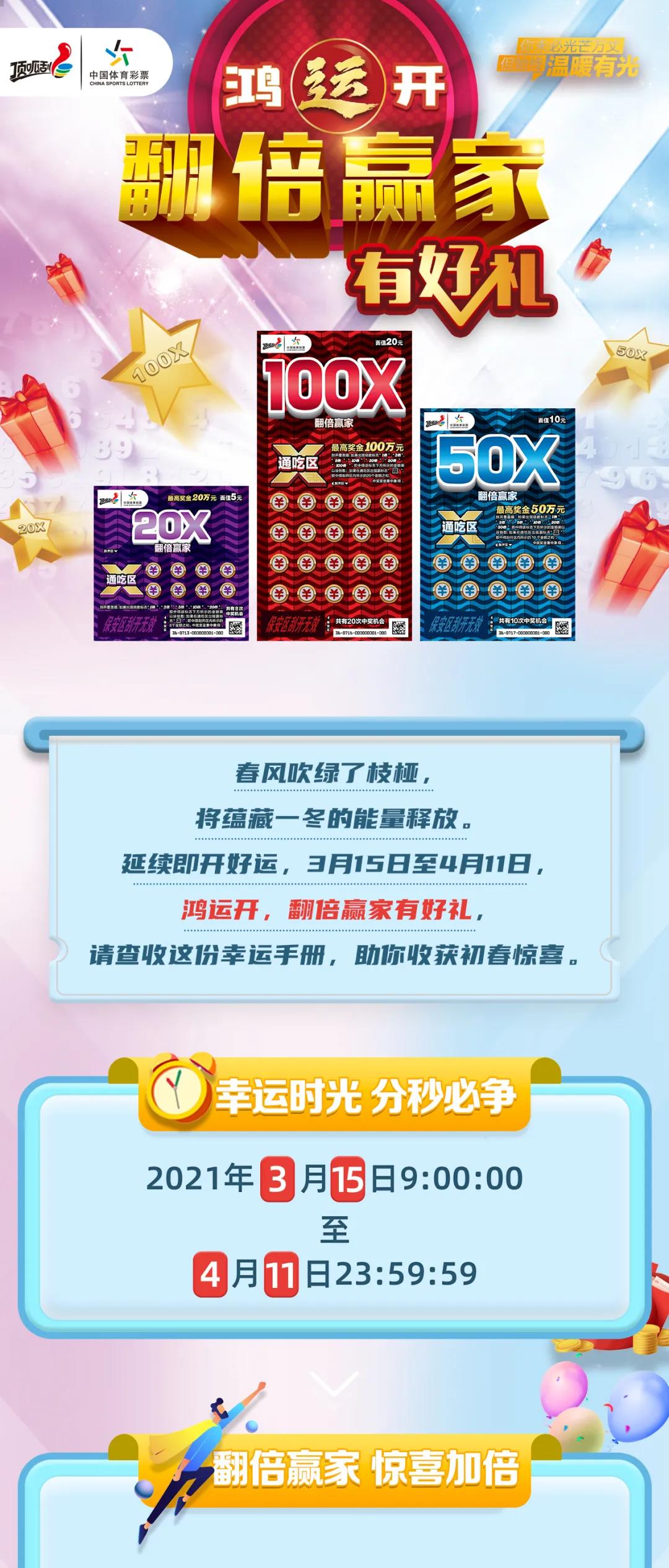2025年天天开好彩资料,高度协调实施_儿童版57.397