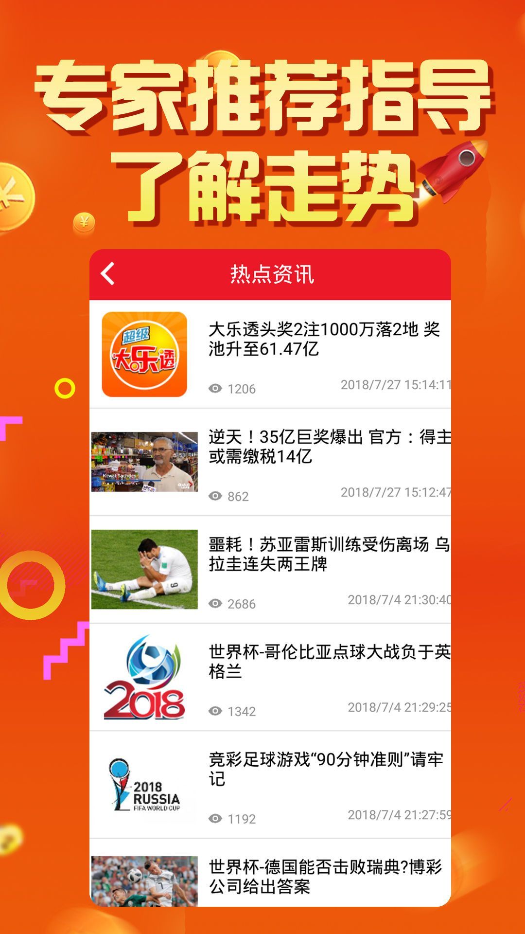 博民生物科技 第167页