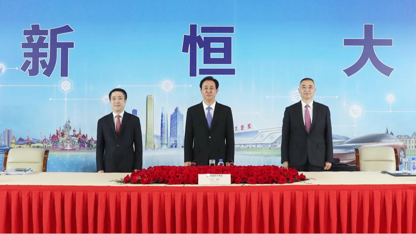 恒大集团上市了吗,恒大集团的崛起与上市之路，探索企业成功的奥秘，恒大集团的崛起与上市之路，探索企业成功的奥秘与历程