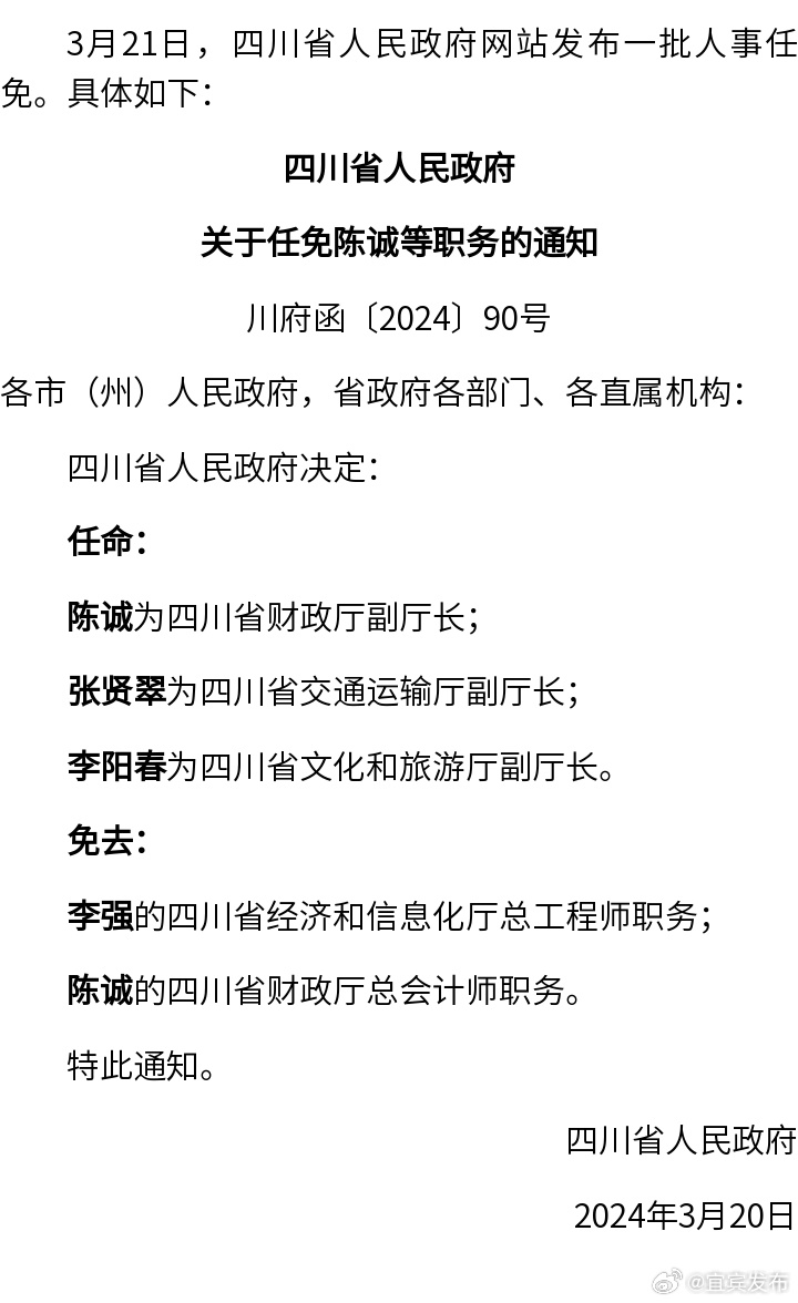 医疗器械 第107页