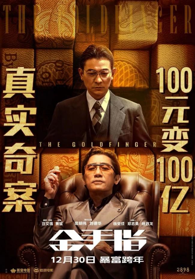 口腔卫生用品 第157页