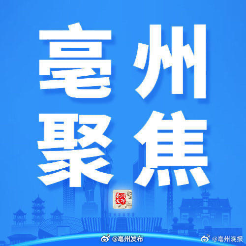 庐州太伏事件最新动态,庐州太伏事件最新动态，揭秘事件进展，探寻真相之路，庐州太伏事件最新进展揭秘，探寻真相之路持续更新