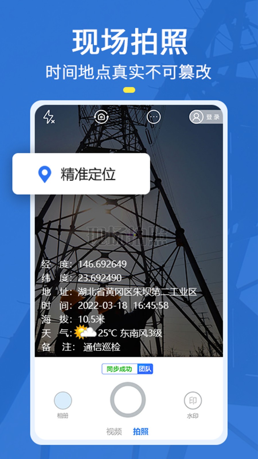 博民生物科技 第148页