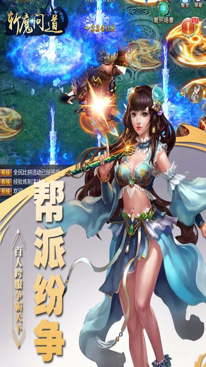 问道下载最新版本,问道下载最新版本的奇幻之旅，问道下载最新版本，奇幻之旅启程