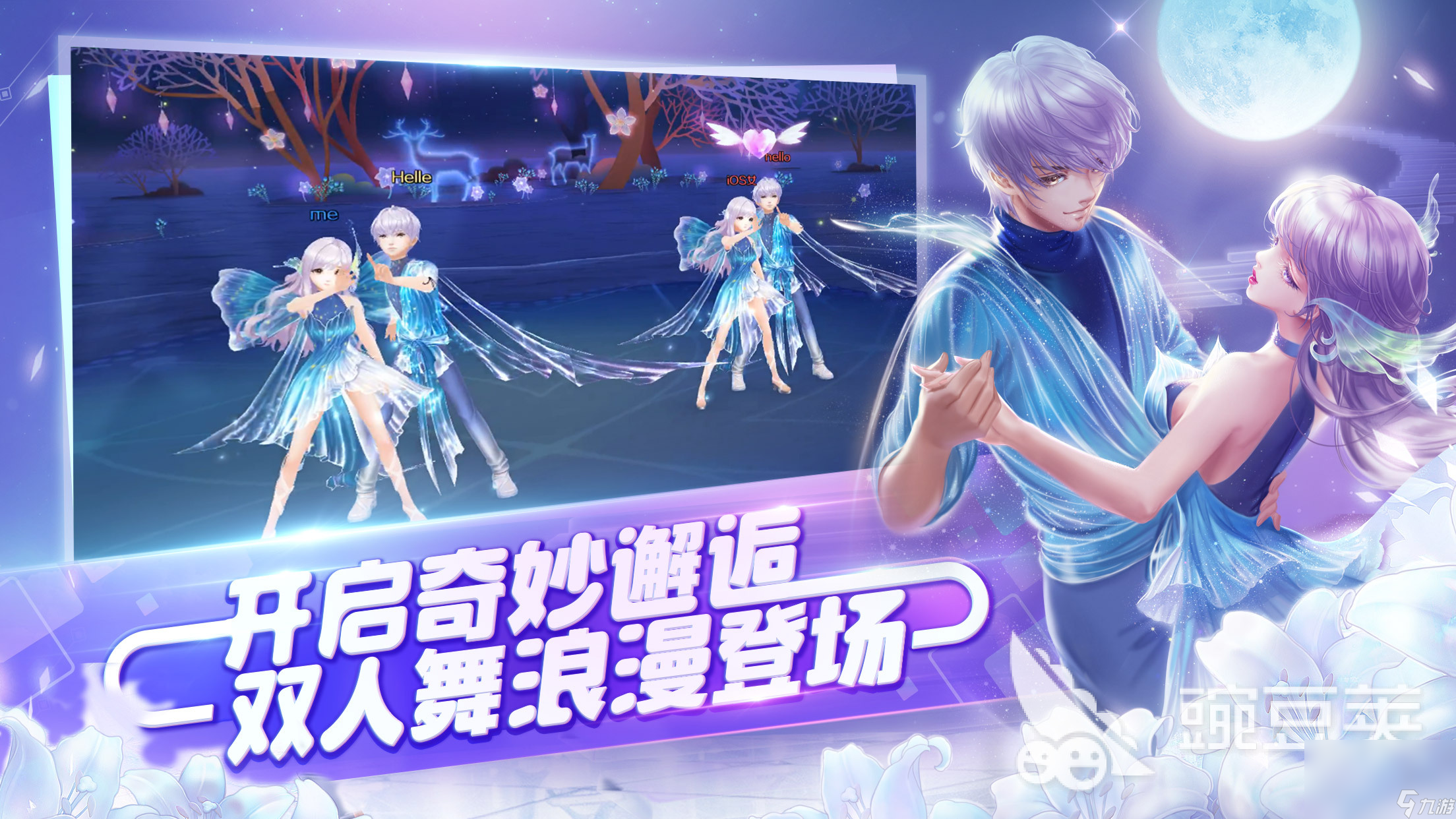 炫舞最新版本,炫舞新时代，探索炫舞最新版本的魅力之旅，炫舞新时代，探索最新版本的魅力之旅