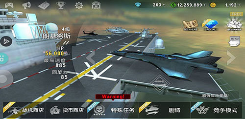 3d直升机炮艇战最新版,探索最新版的3D直升机炮艇战，战火重燃的空战体验，战火重燃，最新3D直升机炮艇战体验