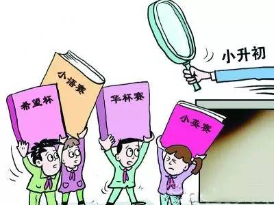 重庆小升初最新政策,重庆小升初最新政策，重塑教育生态，开启新篇章，重庆小升初新政策重塑教育生态，开启全新篇章