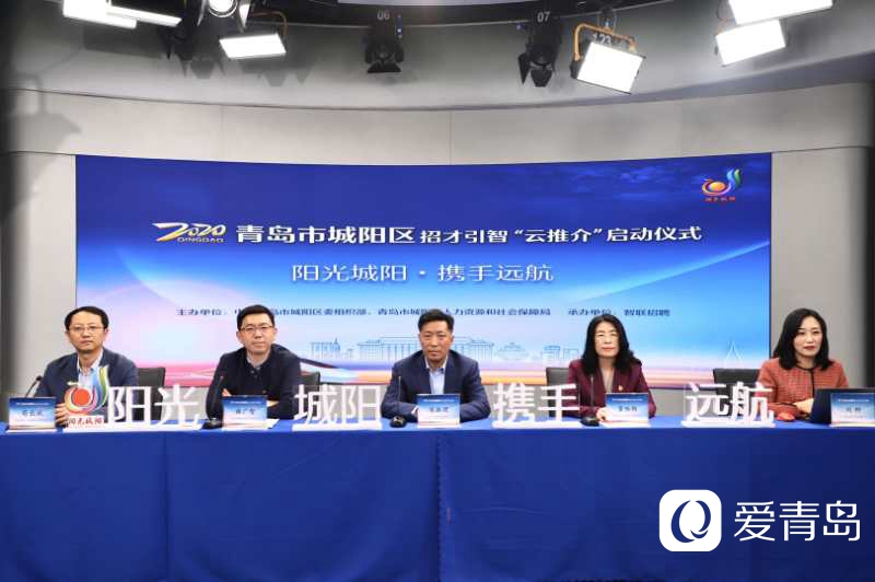 青岛城阳招聘网最新招聘,青岛城阳招聘网最新招聘，探索职业发展的无限可能，青岛城阳招聘网最新招聘信息，探索职业发展的无限机遇与可能