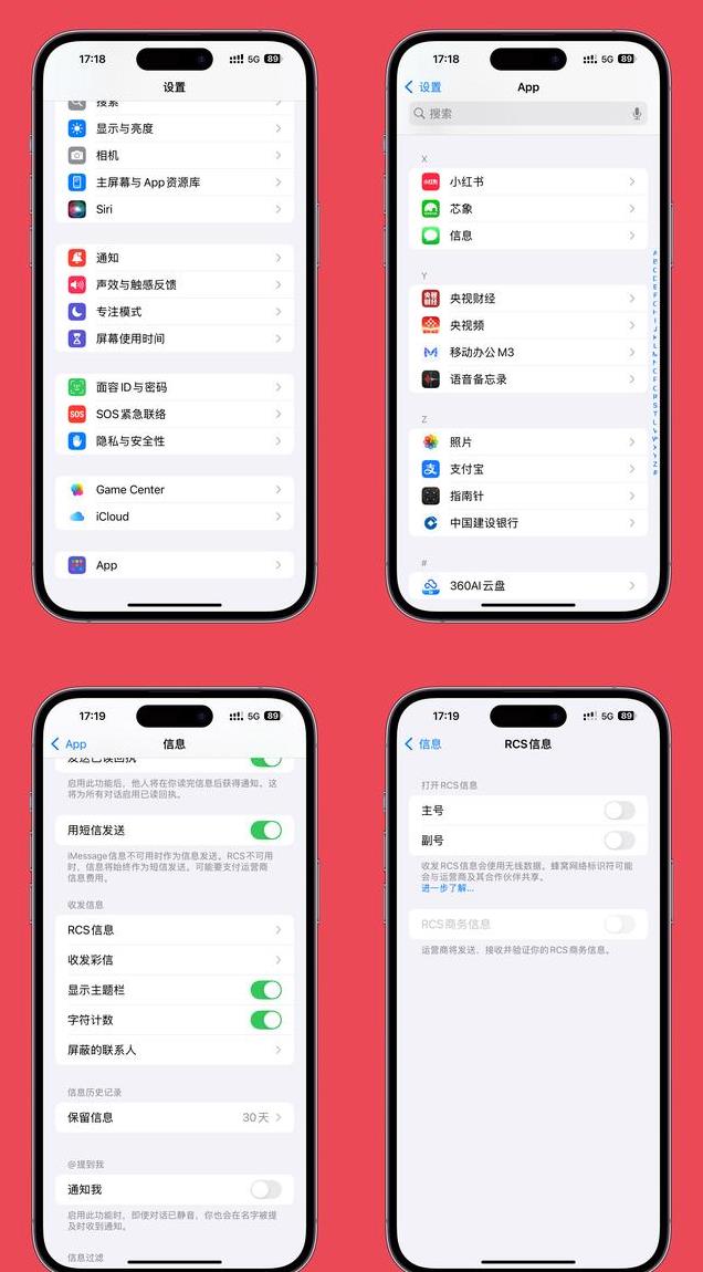 最新苹果功能,最新苹果功能，重塑移动体验的魅力与潜力，揭秘最新苹果功能重塑移动体验的魅力与潜力