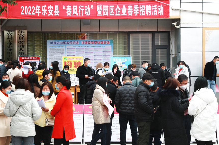 乐安招聘网最新招聘,乐安招聘网最新招聘，探寻职业发展的无限可能，乐安招聘网最新招聘信息，探寻职业发展无限机遇