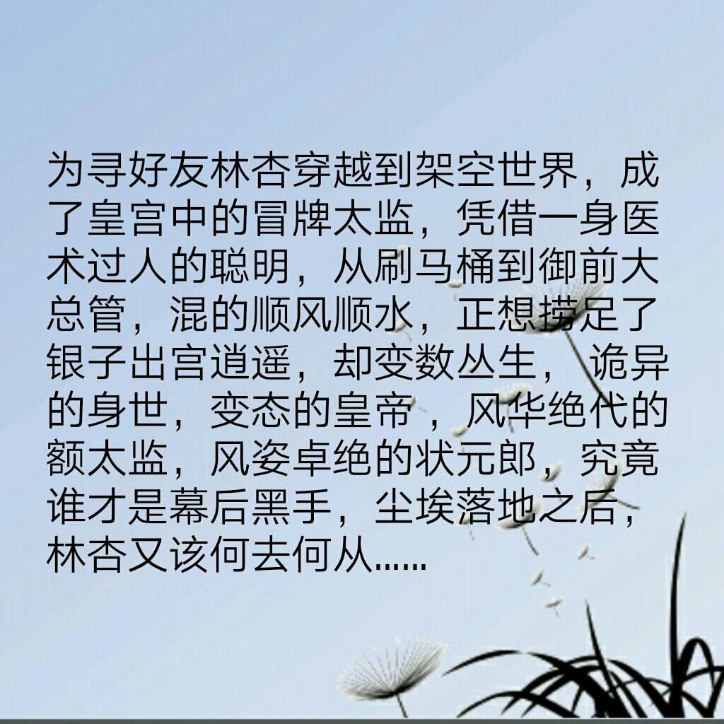 欣欣向荣最新的小说,欣欣向荣最新的小说，探索未知世界的奇幻之旅，欣欣向最新奇幻小说，探索未知世界的奇幻之旅