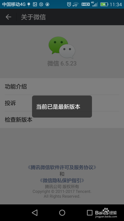 口腔卫生用品 第131页