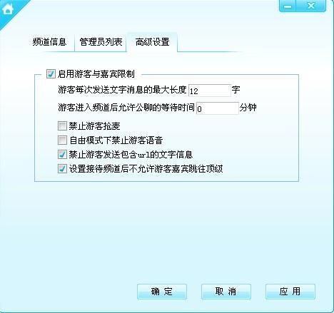 口腔卫生用品 第130页