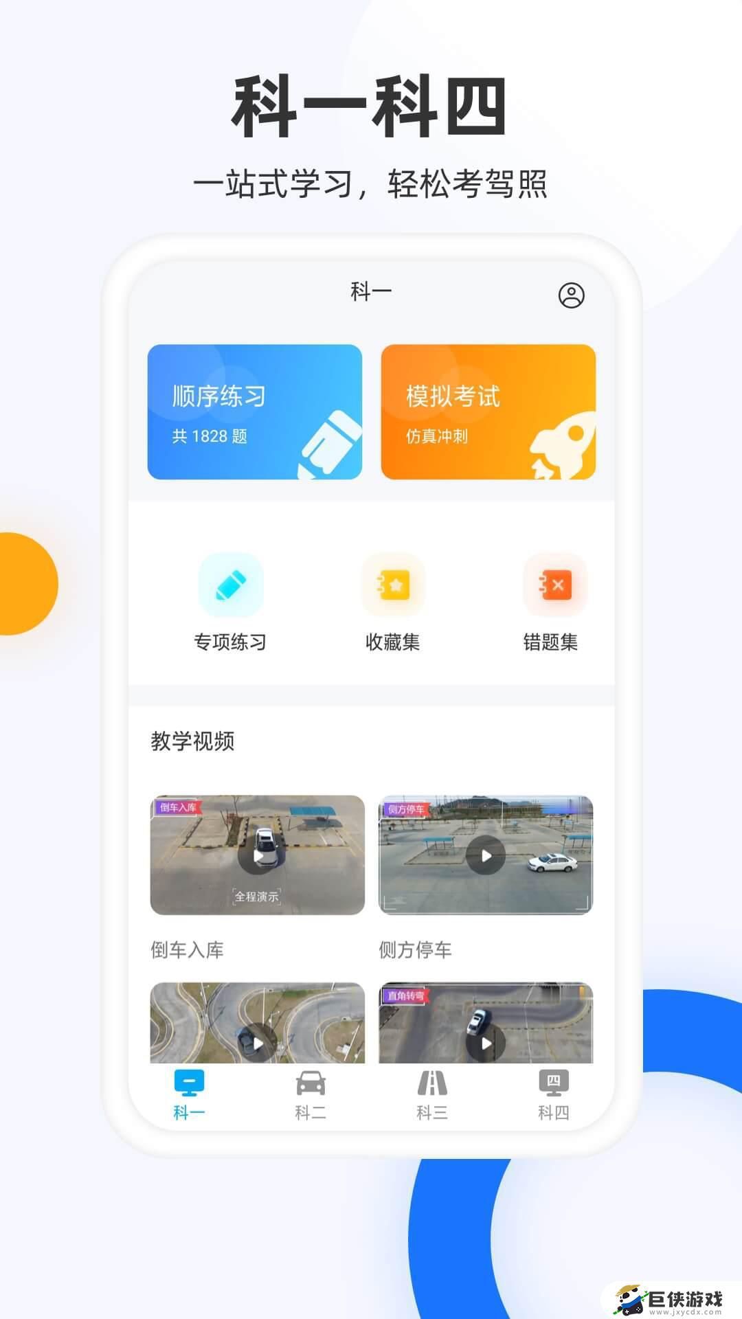 博民生物科技 第115页