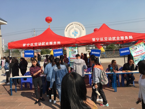 博民生物科技 第114页