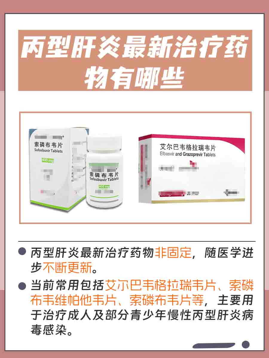 博民生物科技 第112页