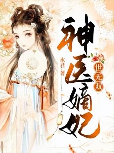 口腔卫生用品 第117页