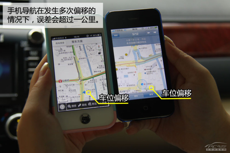 口腔卫生用品 第106页