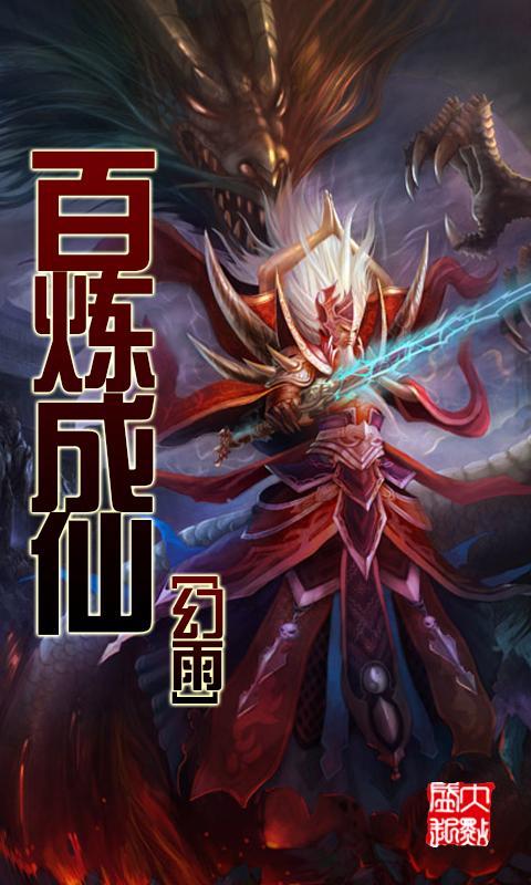 博民生物科技 第102页